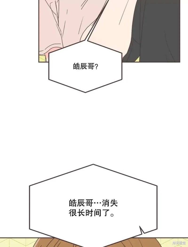 第127话 第5页