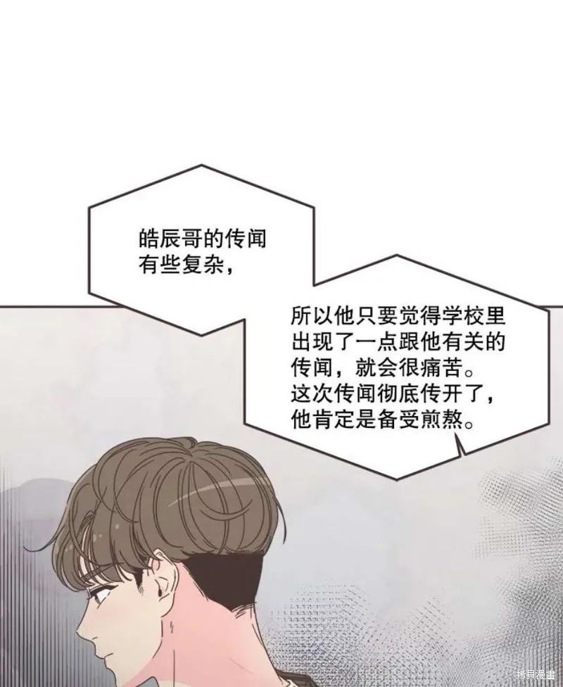 第127话 第8页