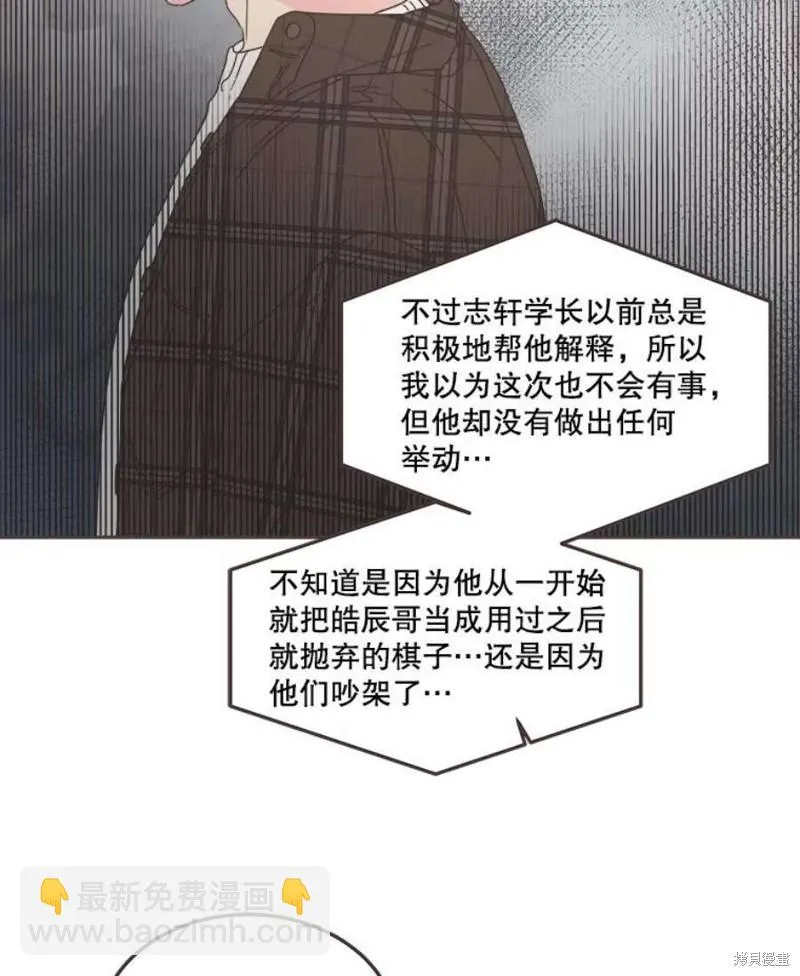 第127话 第9页