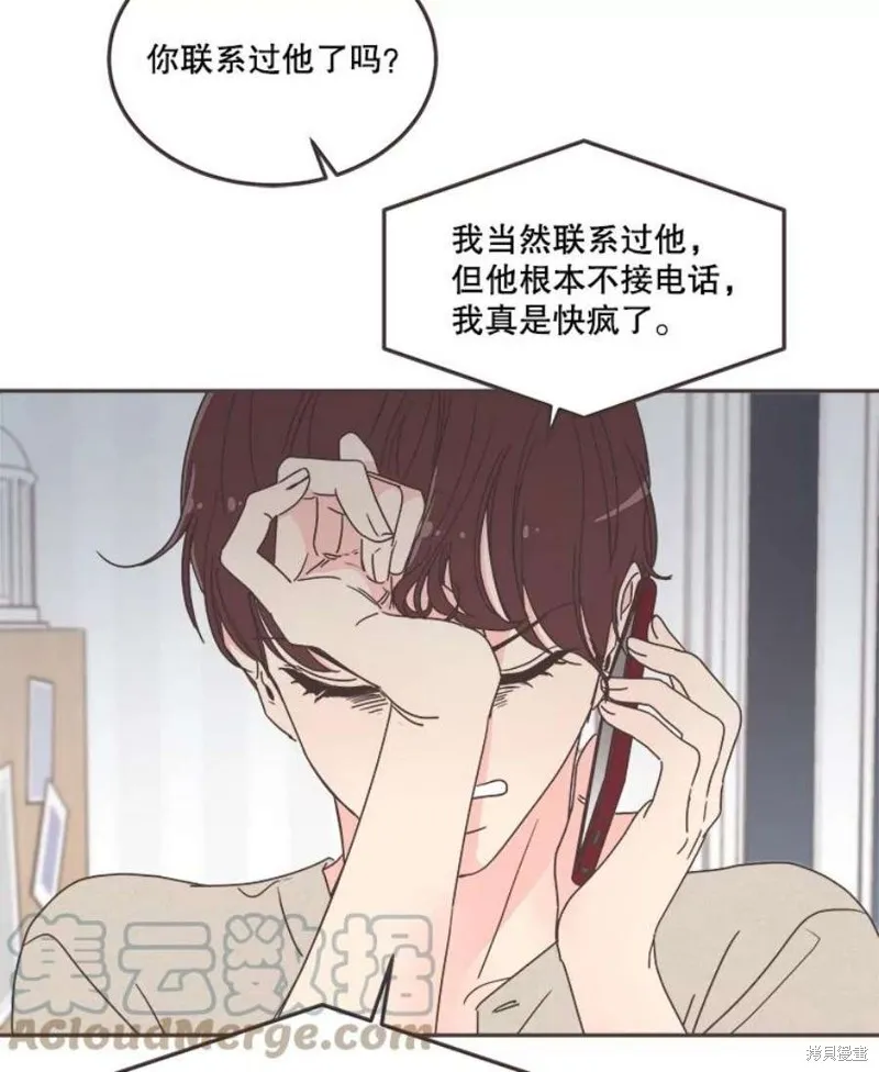 第127话 第10页