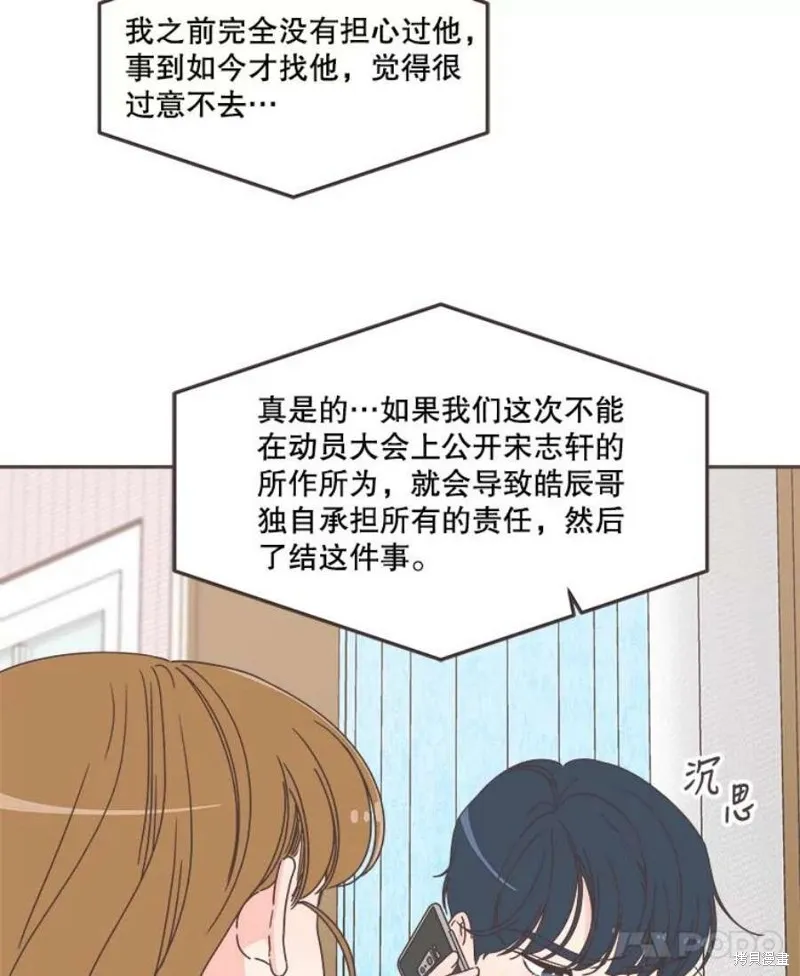 第127话 第11页