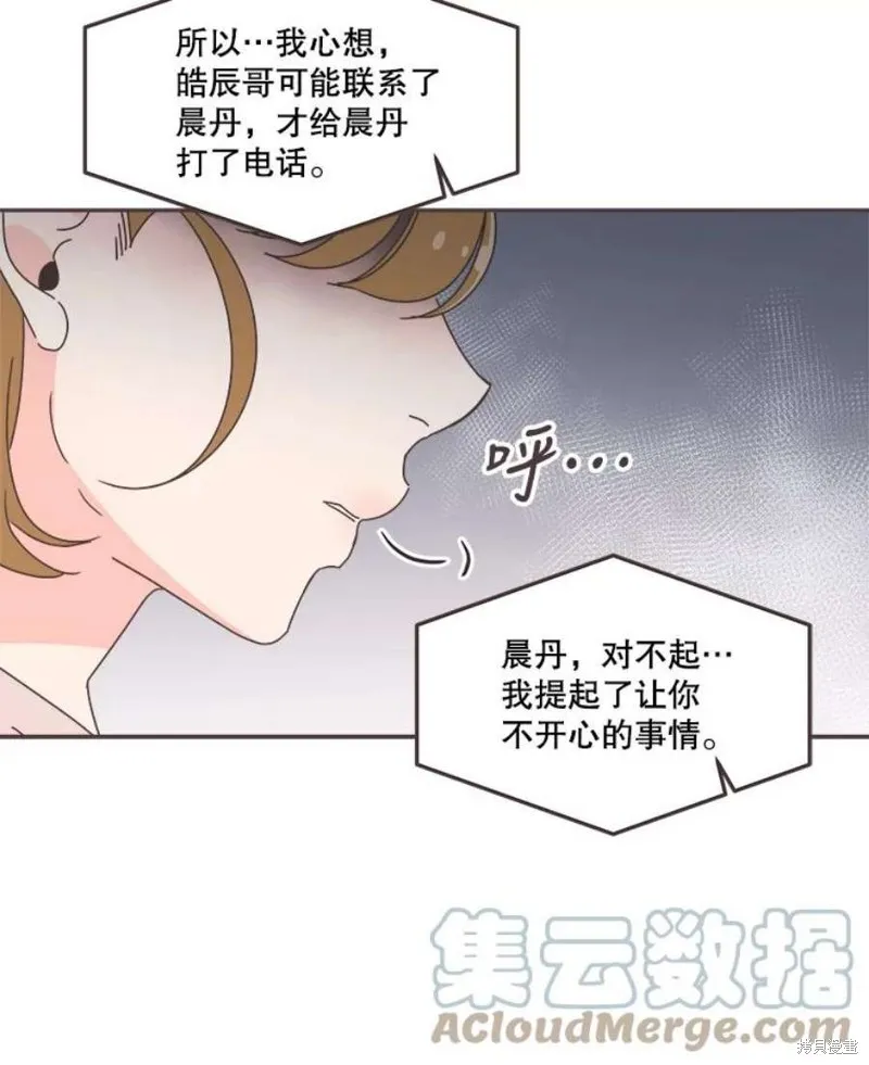 第127话 第13页