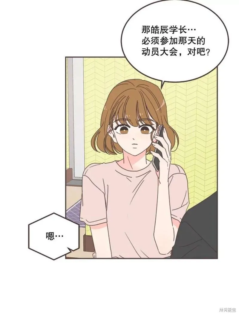第127话 第15页