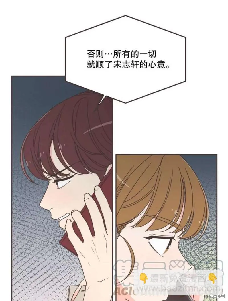 第127话 第16页