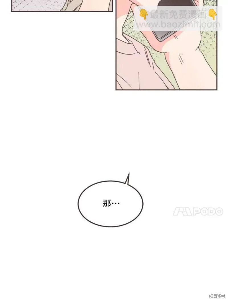 第127话 第17页