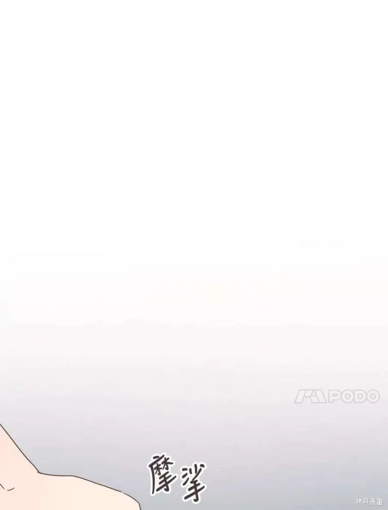 第127话 第19页