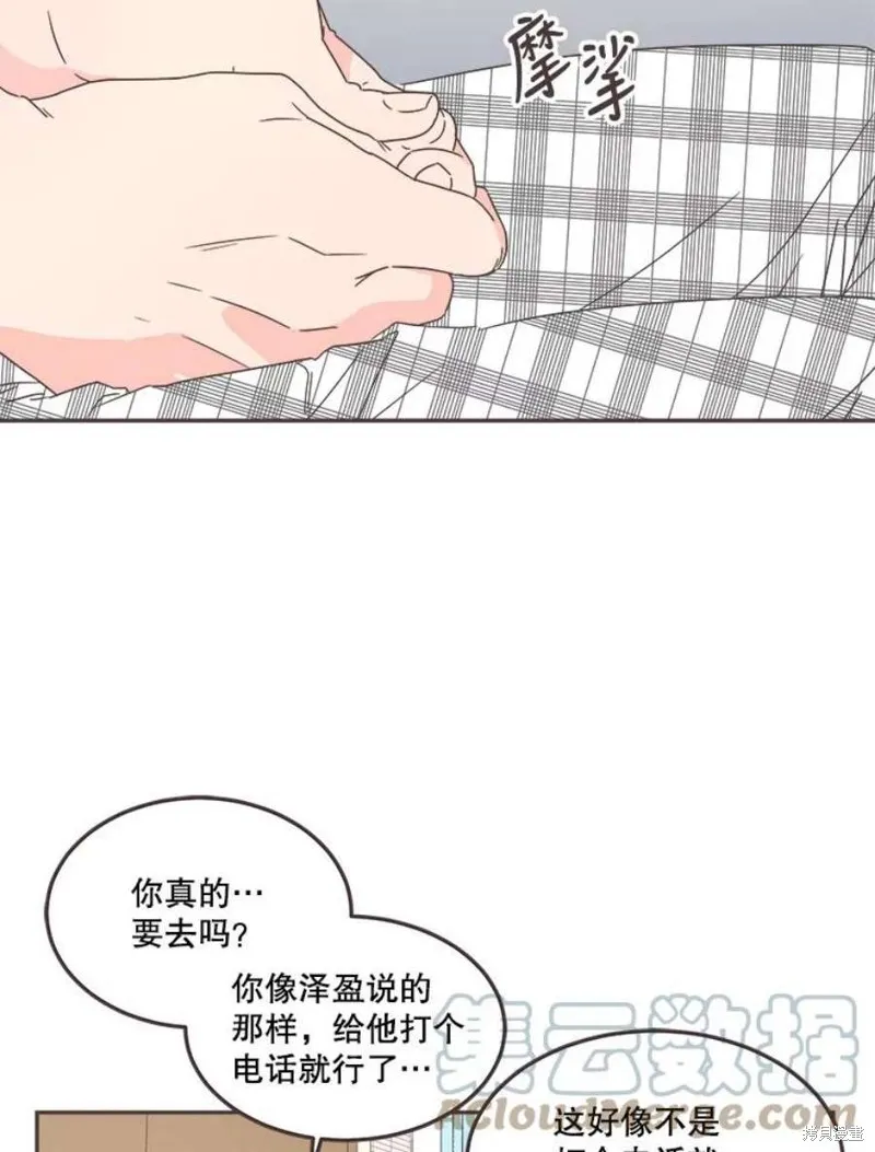 第127话 第20页