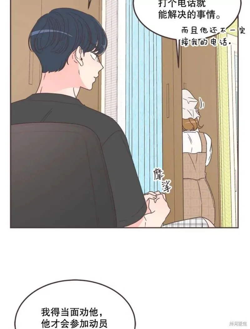 第127话 第21页