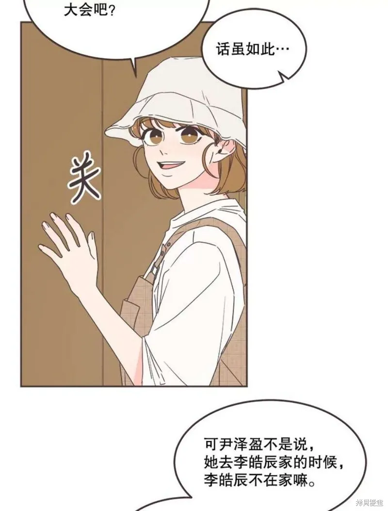 第127话 第22页