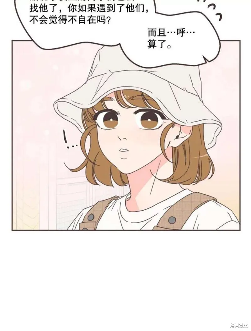 第127话 第24页
