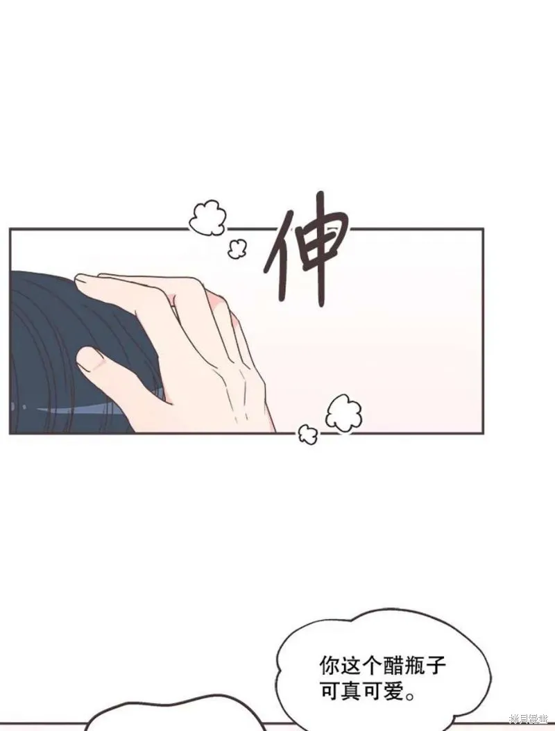 第127话 第25页