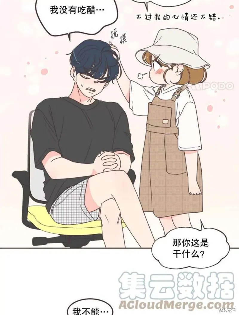 第127话 第26页