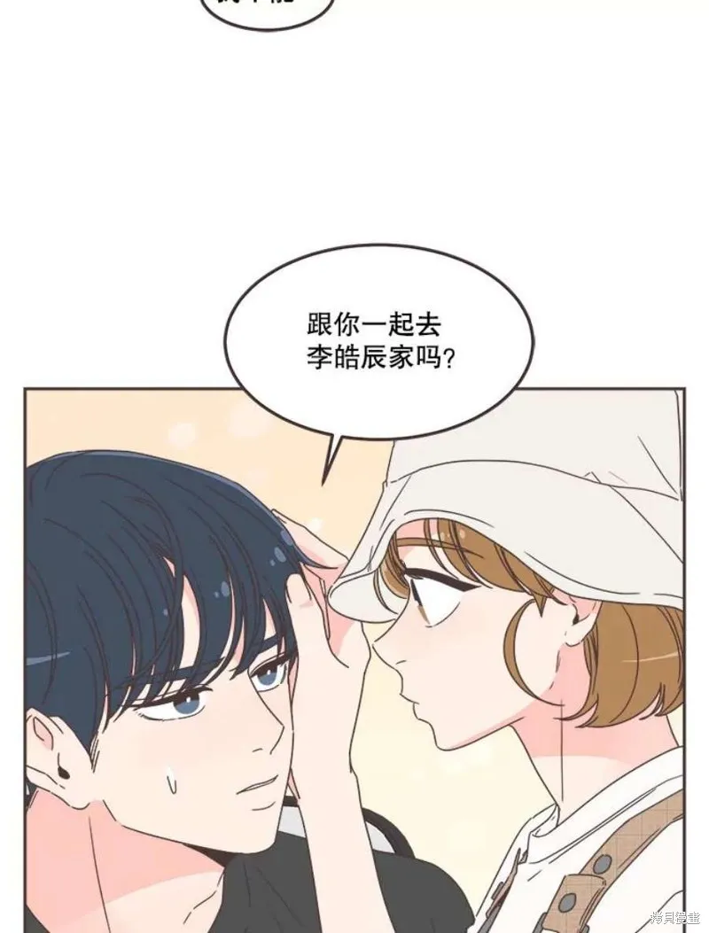 第127话 第27页