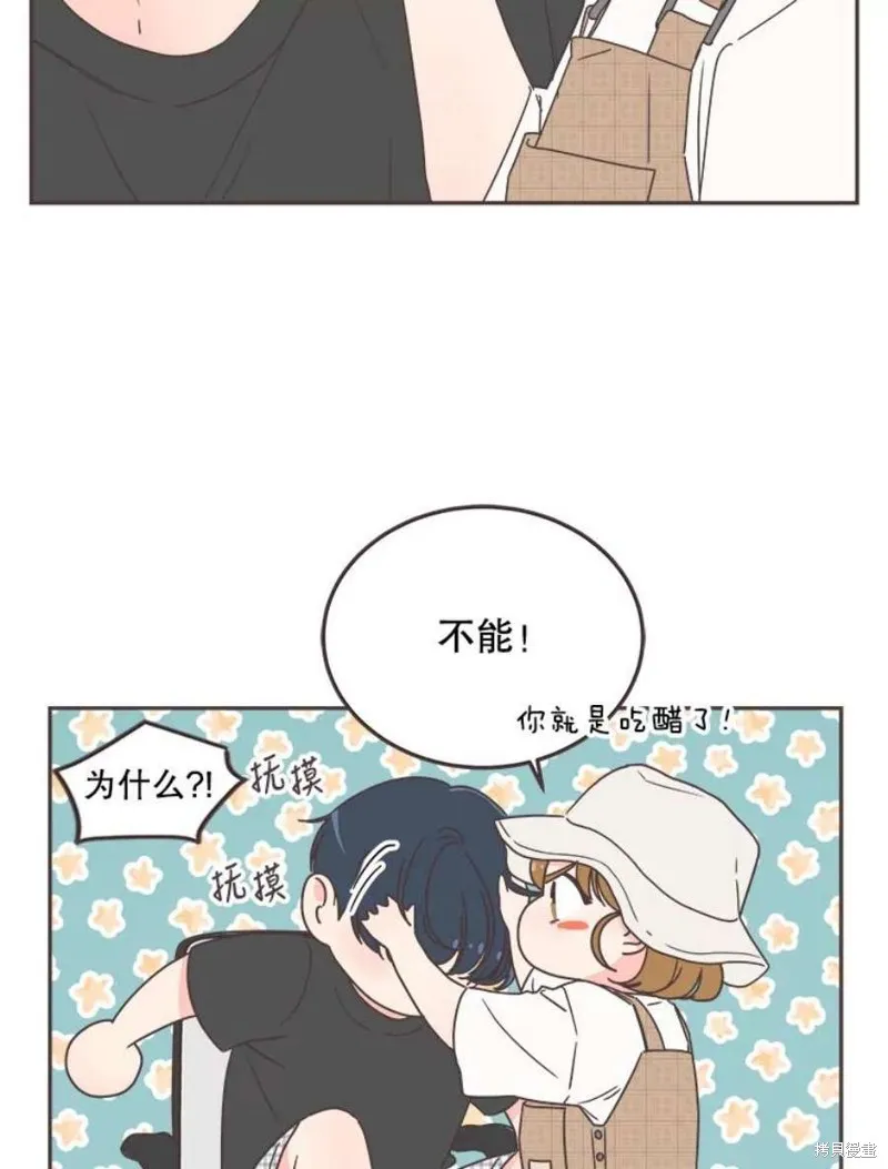 第127话 第28页