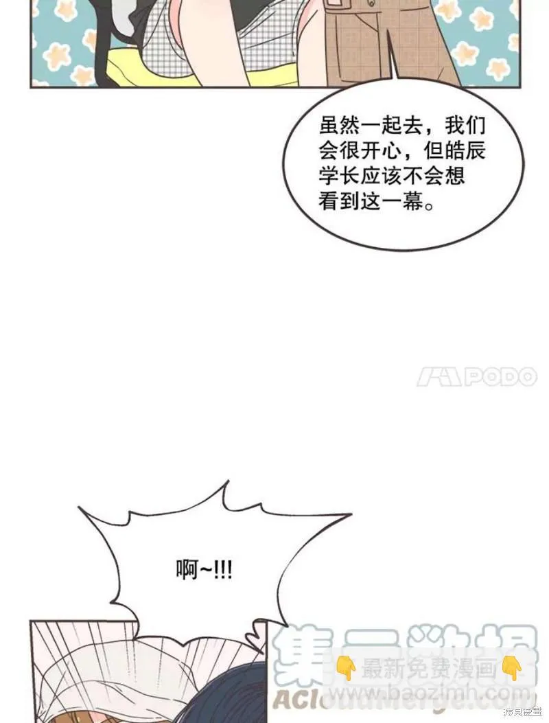 第127话 第29页