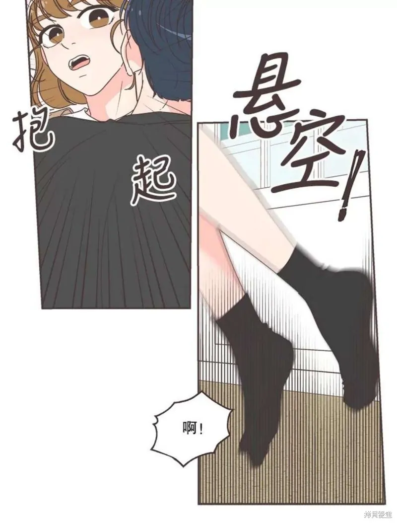 第127话 第30页