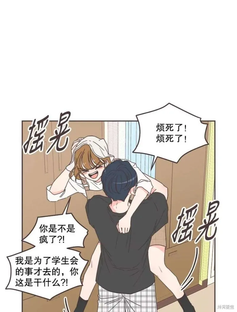 第127话 第31页