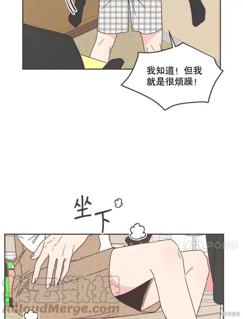 第127话 第32页