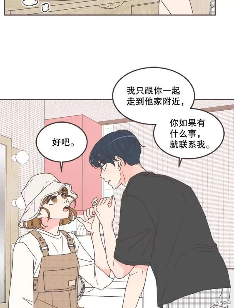 第127话 第33页