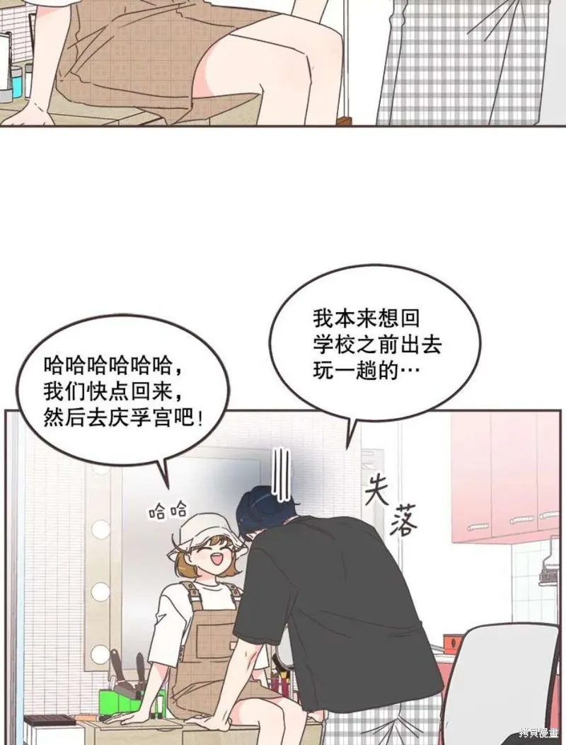 第127话 第34页