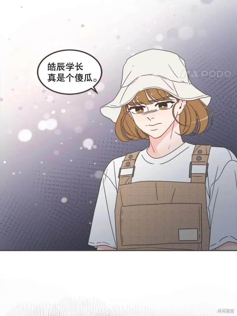第127话 第39页