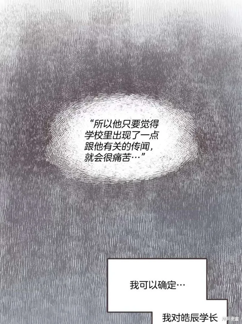 第127话 第40页