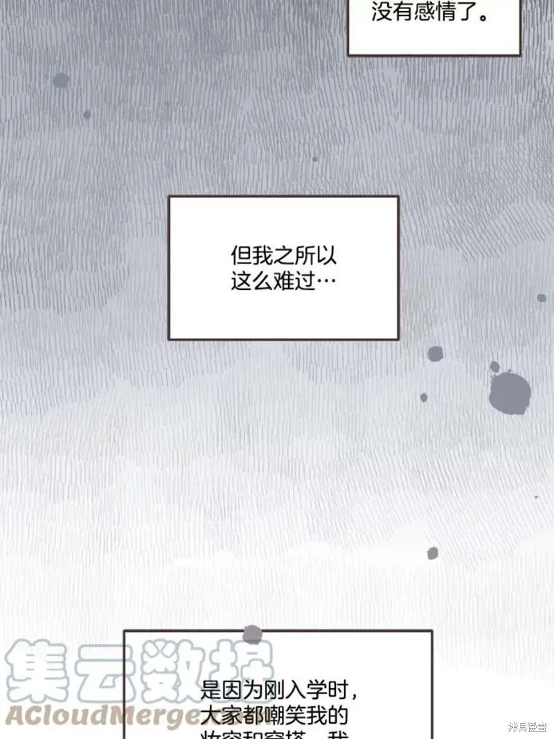 第127话 第41页