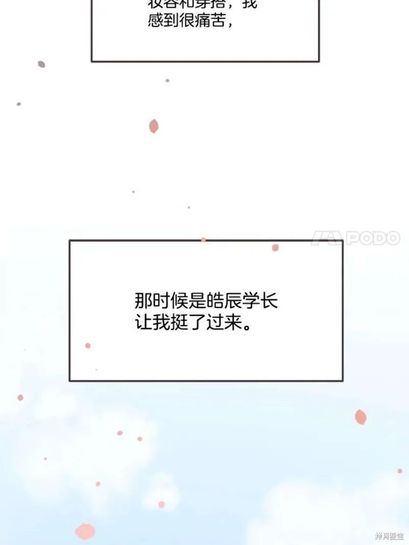 第127话 第42页