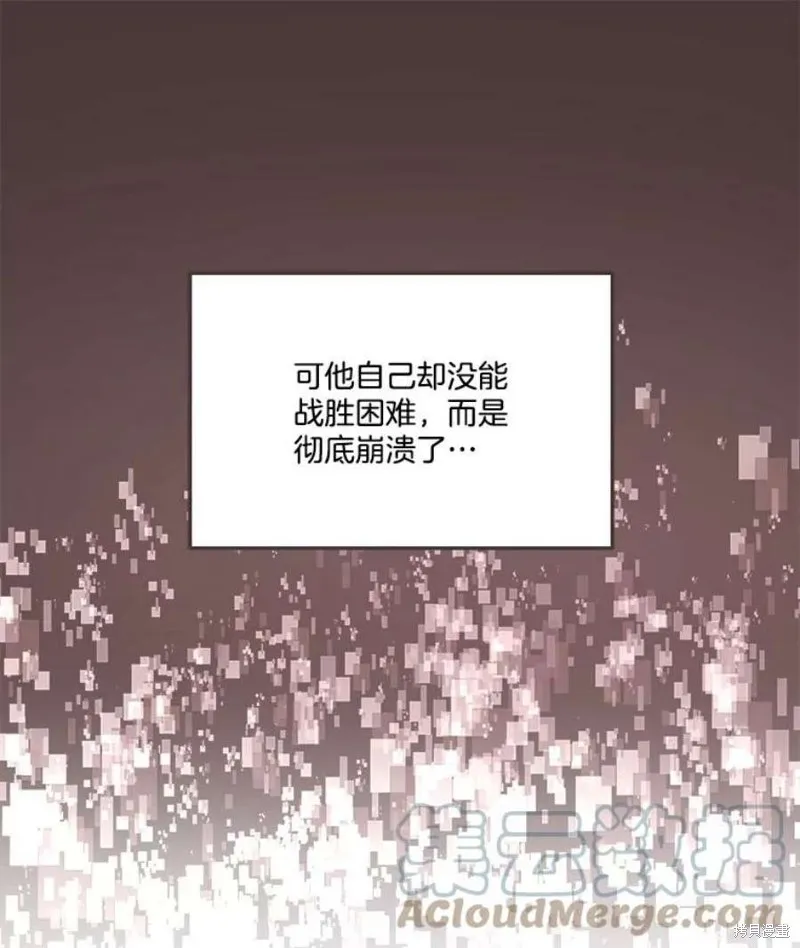 第127话 第44页