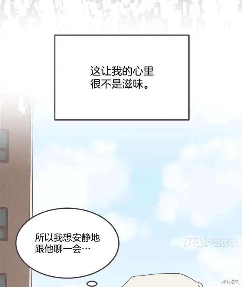 第127话 第45页