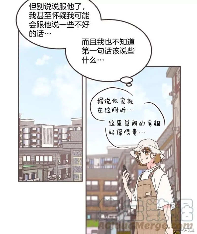 第127话 第47页