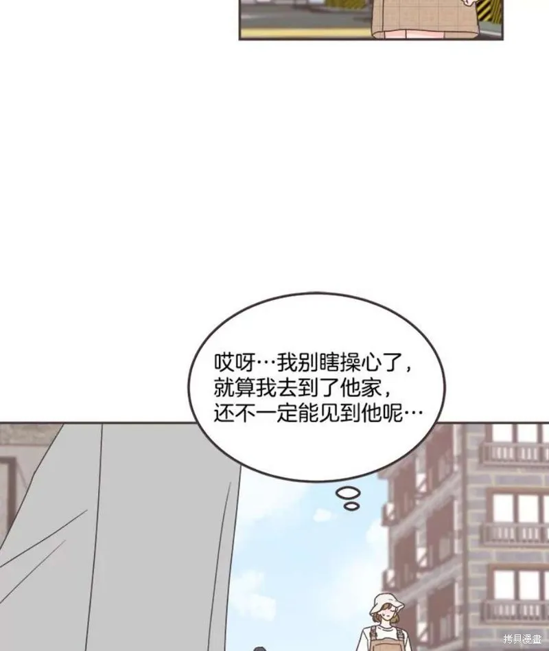 第127话 第48页