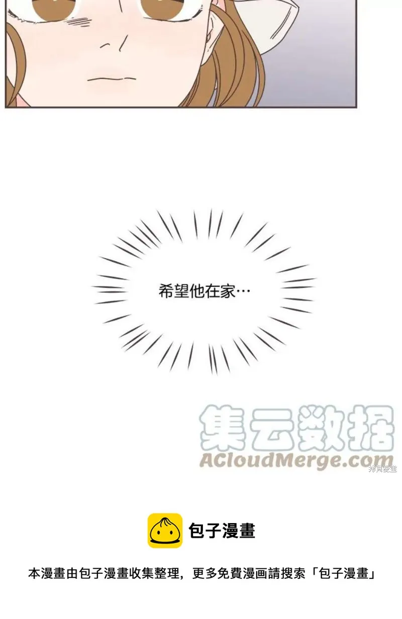 第127话 第50页