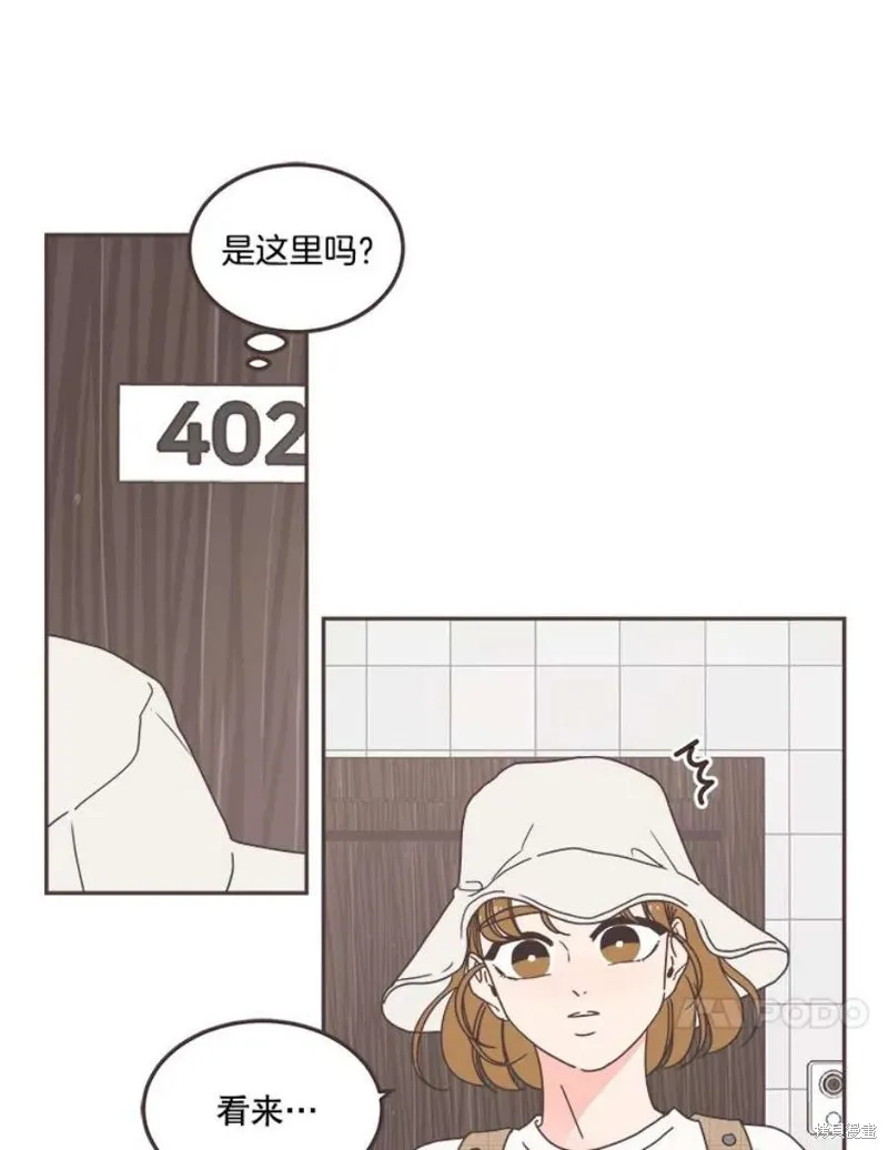 第127话 第52页