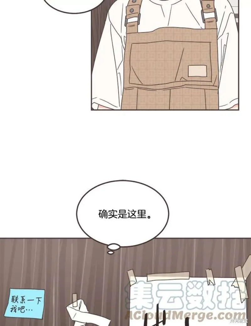 第127话 第53页