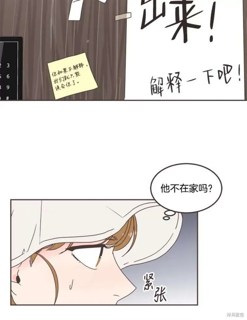 第127话 第54页