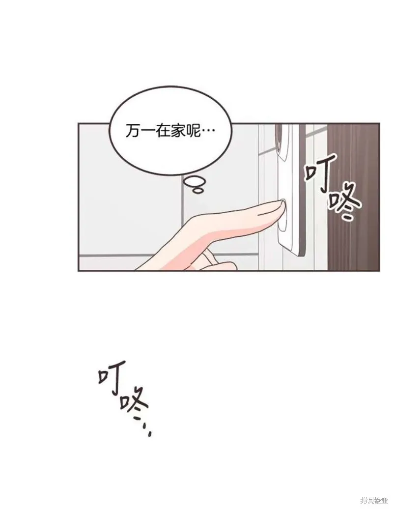 第127话 第55页