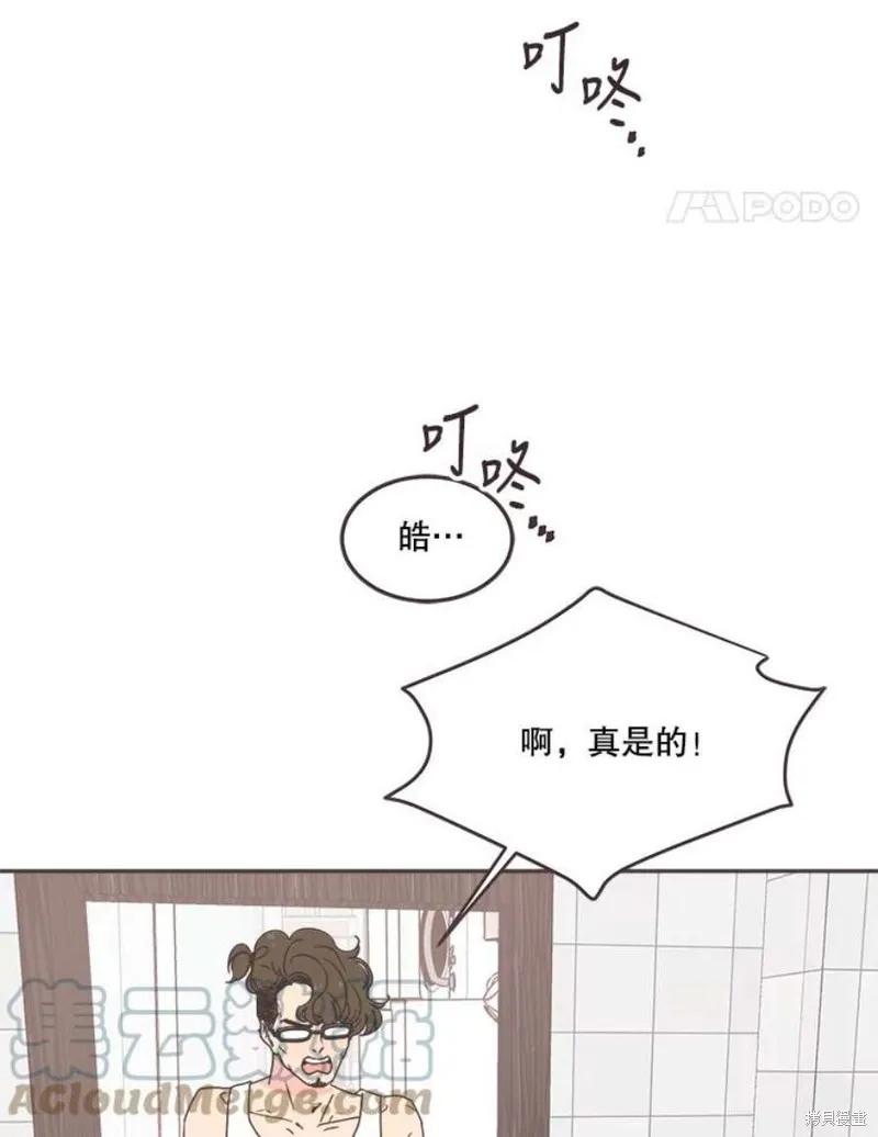 第127话 第56页