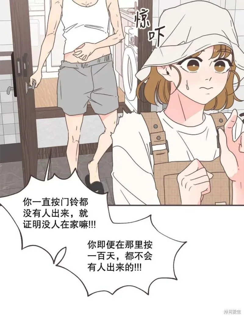 第127话 第57页