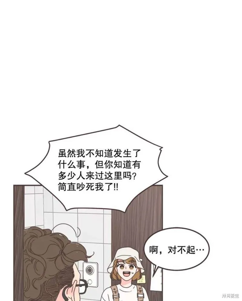 第127话 第58页