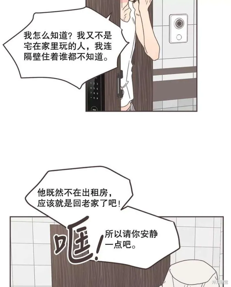 第127话 第60页