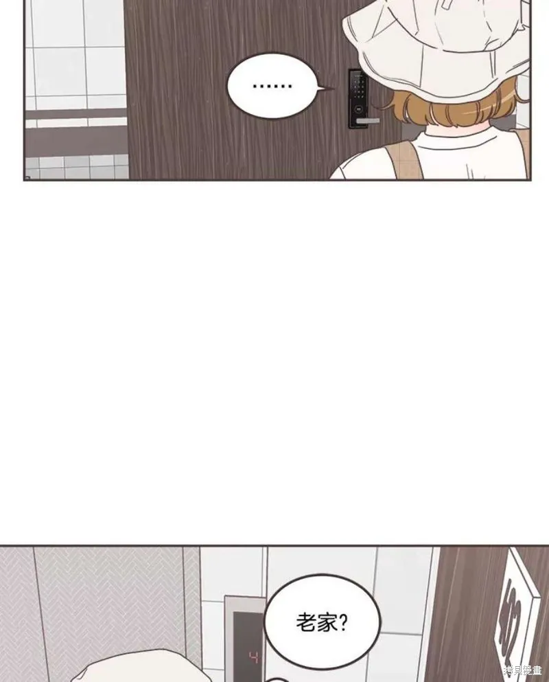 第127话 第61页
