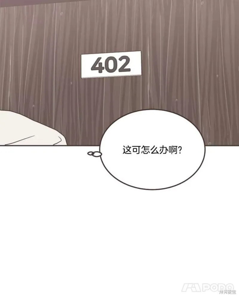 第127话 第63页