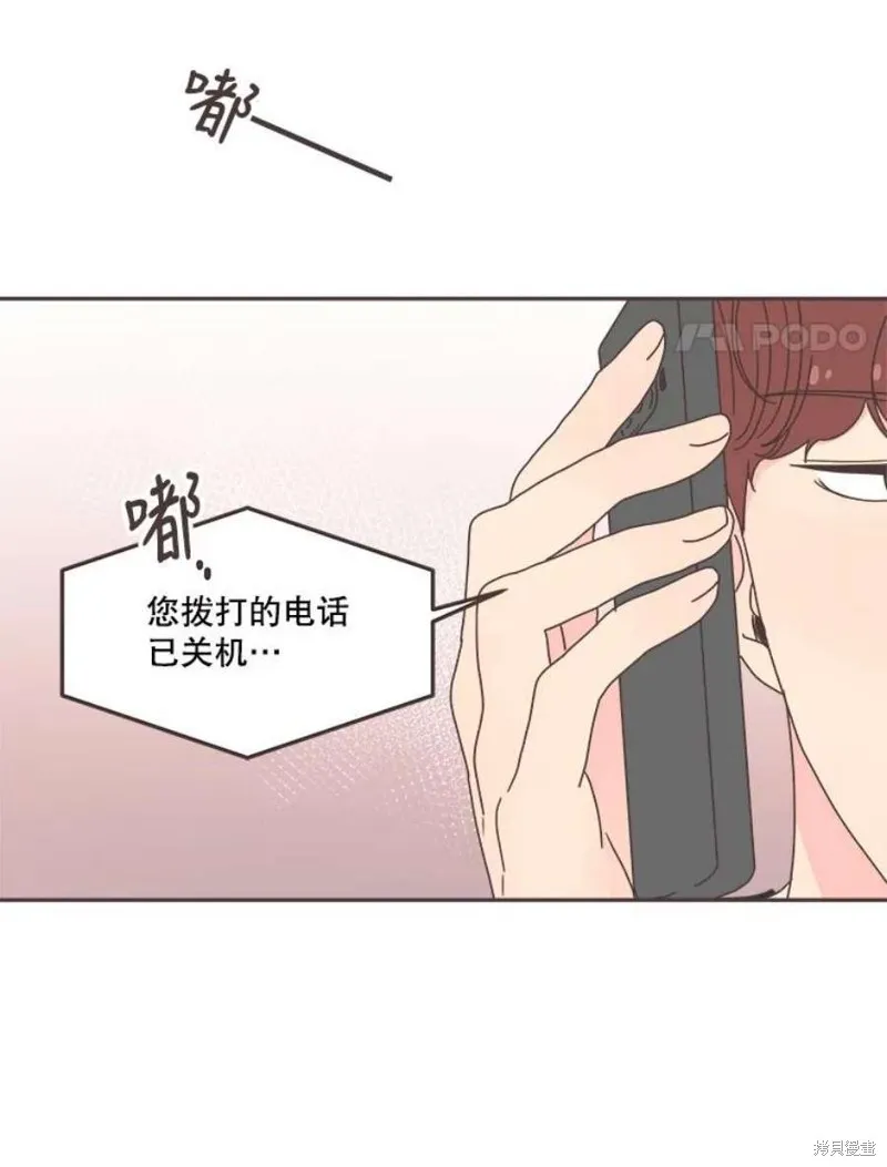 第127话 第66页