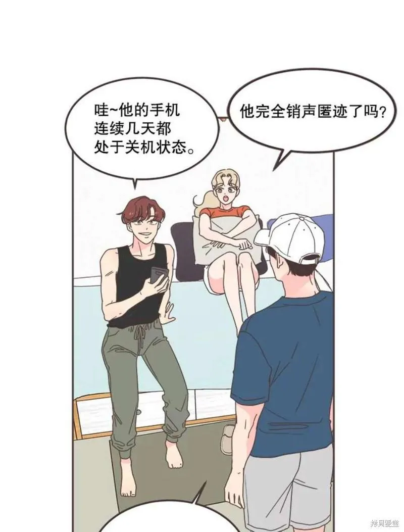 第127话 第67页