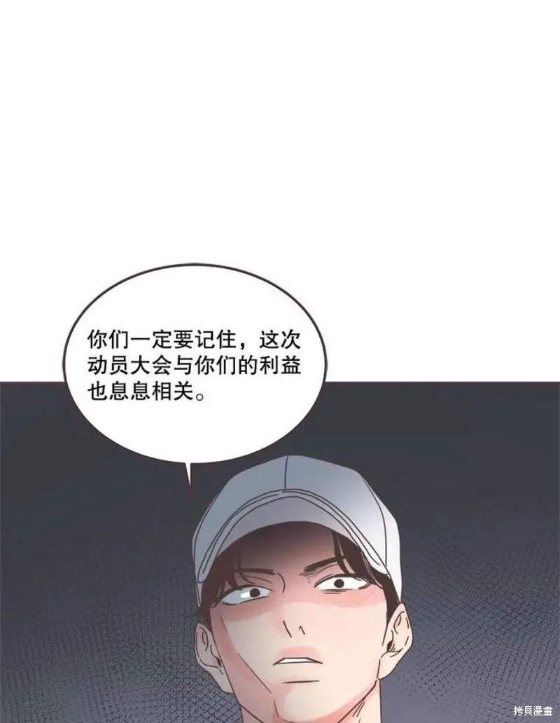 第127话 第70页