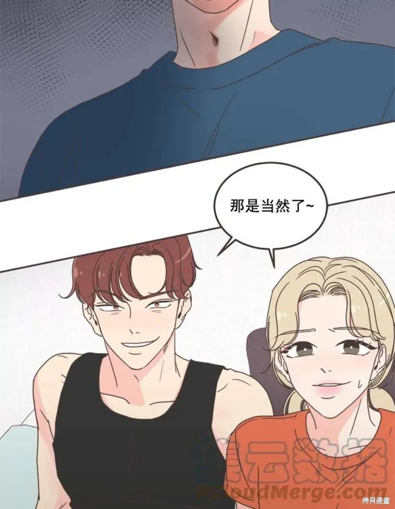 第127话 第71页