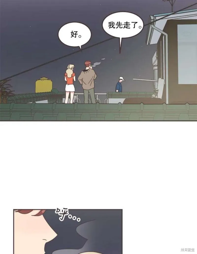 第127话 第73页