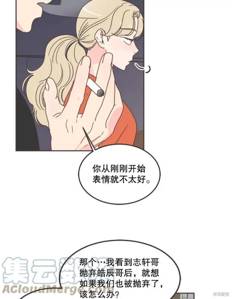 第127话 第74页