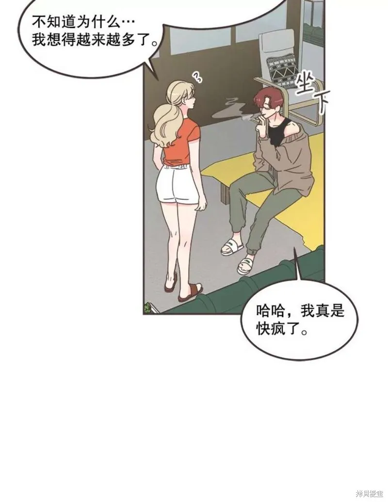 第127话 第75页